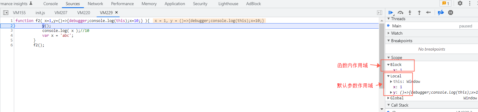 默认参数作用域